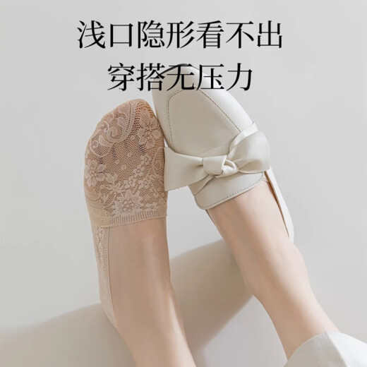 浪莎船袜女蕾丝夏季新款薄款冰丝防滑不易掉跟浅口隐形短袜女士袜子