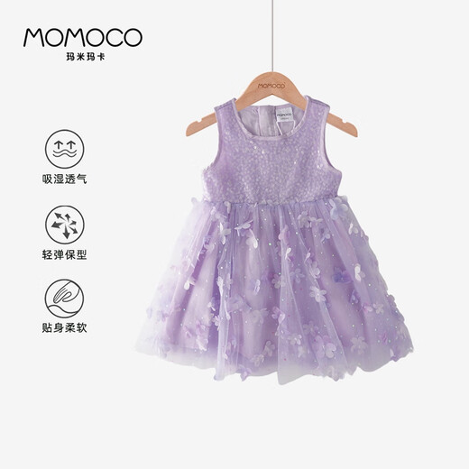 Mamimaca Momoco Girls Summer Girls Robe Summer Sweet Robe Purple 140