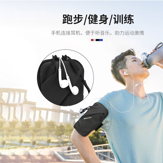 TAFN running mobile phone arm bag, men's and women's sports mobile phone bag, outdoor fitness mobile phone carrying artifact, cycling waterproof mobile phone bag, suitable for Apple, Xiaomi, Huawei and Samsung arm wrist bag, black sports mobile phone bag, under 6.7 inches