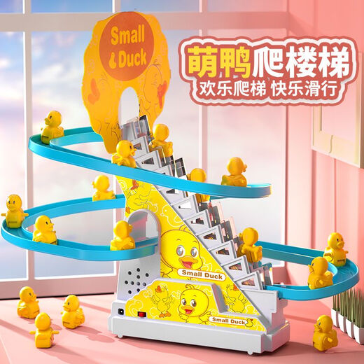 Kinderente Entenschildspielzeuge Baby 1 Jahre alte Elektro -Puzzle -Musik -Track Little Yellow Ente steigen automatisch die Treppe Y [Upgrade -Ladung] 16 Songs + 9 Little Yellow Ente [Neues Upgrade der zweiten Generation] Coupon + Batterie