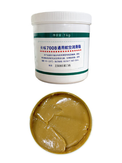 Great Wall 7008 General Aviation Grease Motor Bearing Gear Instrument 1kg Great Wall 7008 General Aviation Grease 1kg
