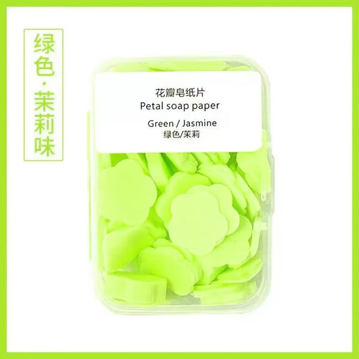 旅行便携式洗手片肥皂纸学生儿童一次性随身带旅行迷你花瓣香皂片 1盒装【肥皂片柠檬】