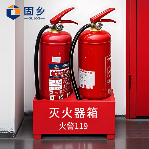 Guxiang fire extinguisher base fire extinguisher bracket box fixed shelf thickened double hole box half box dry powder water-based fire equipment fire cabinet stainless steel iron household commercial warehouse factory 4/5 kg fire extinguisher base (0.3mm thick)