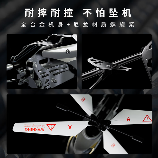 XK-919儿童遥控飞机玩具合金耐摔直升飞机男孩小学生玩具儿童礼物 XK919  可更换系列 官方标配