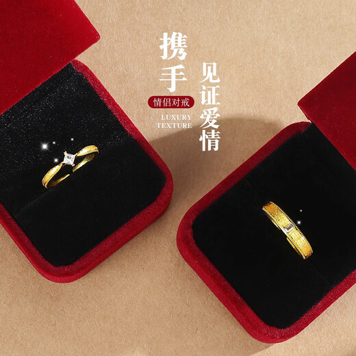 Sha Yanxi wedding ring, a pair of imitation moissanite diamond rings, light luxury fake gold open ring, specially used for couples' engagement wedding, love and castle ring + 2 velvet boxes