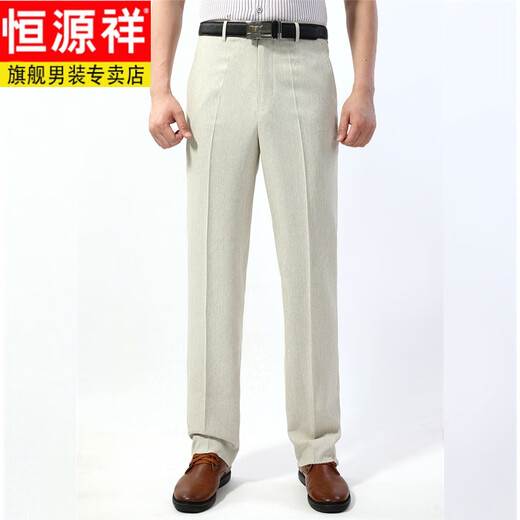 Hengyuanxiang 2025 summer thin middle-aged men's casual suit pants slim-free ironing trousers men's mulberry silk light color 867 khaki mulberry silk 29 (2.2 feet)