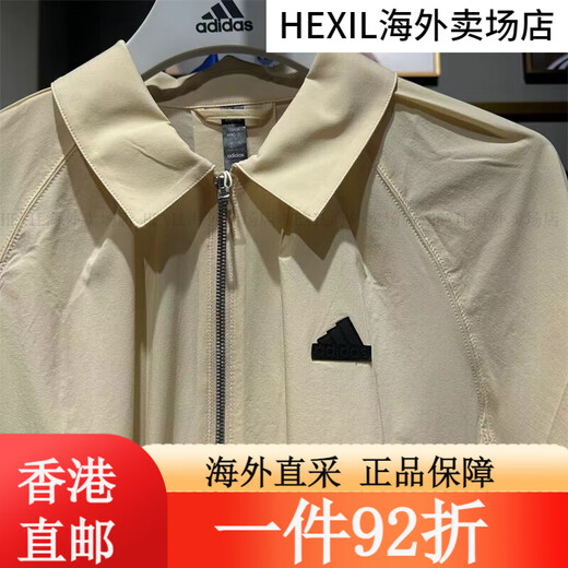 
Adidas (adidas) women's jacket summer sun protection skin clothing sports jacket IM8819 fake white S IM8819 fake white S S single size