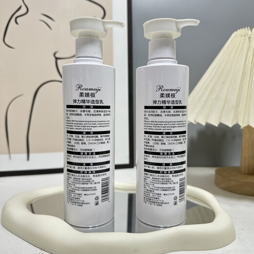 Soft Elastin Essence Styling Cream Elastin Essence for Curly Hair Frizz Moisturizing and Styling Curl Protective Spring Soft Elastin