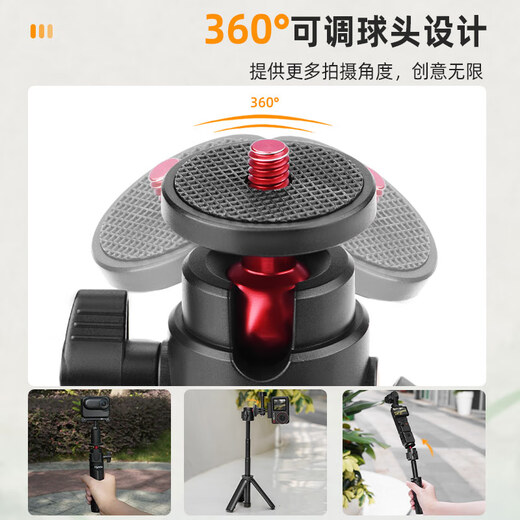 Suitable for DJI Action4/5Pro action camera tripod mobile phone selfie stick extension fixed bracket accessories black-two-piece set extended tripod + Action quick release base