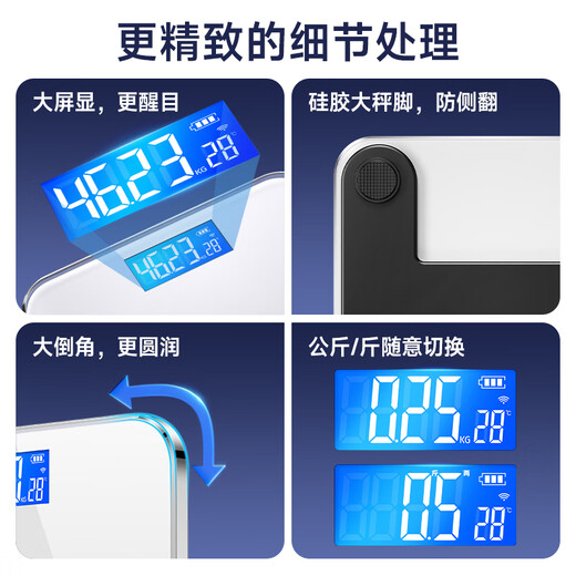 Konka Electronic Scale Weight Scale Intelligent Body Fat Scale High Accurate Electronic Scale Home Weighing Healthy Weight Loss Sports and Fitness Special Scale 81 Health Data Monitoring [Weight Scale] Fashion Black-Intelligent Temperature Measurement [Accurate 0.1KG] Battery Model