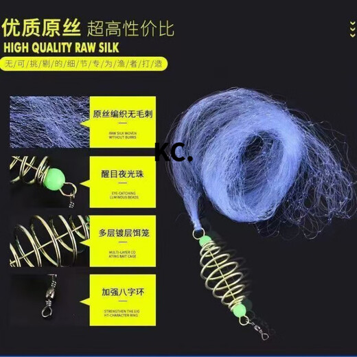 Kaooseen fishing artifact Overlord bundle explosive hook fishing net silver carp and bighead carp net crucian carp fish net hand-thrown net white strip fishing net explosion 1 set trial pack 3 mesh, fishing about two or two