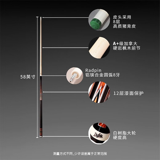 Dafini Billiard Club White Note 2 zweite Generation Familie AA12356 GG2 Schwarzer 8-Nine-Ball-Tuner-Spieler Big Head White Note 2 + Konsultation Überraschung + Luxusgeschenkpackung