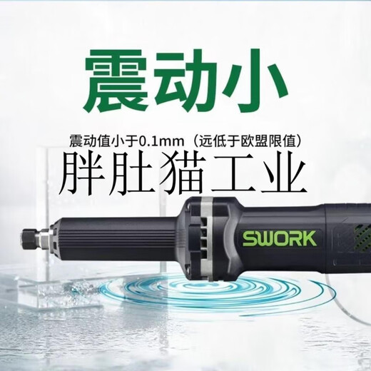
Sovok Extended Extra Long 9525S 9725SA710W Heavy Duty Electric Grinding Polishing Direct Grinding Machine Grinding Machine 9925A900W Extended Standard Side Opening