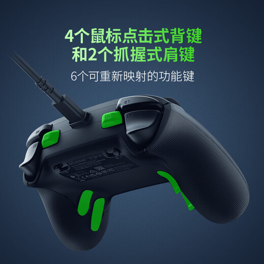 Razer Phantom Wolf V3 Competitive Edition 8K PC dedicated wired controller for e-sports games 8KHz polling rate anti-drift TMR joystick 8-way floating direction key
