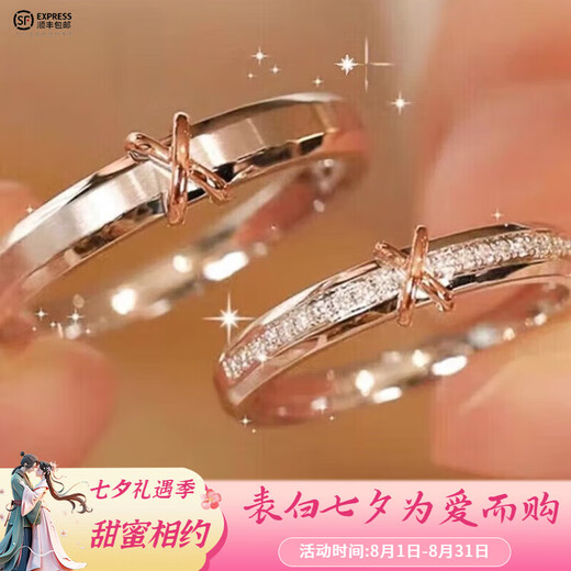 DR ring, diamond ring, couple ring, a pair of men and women, customizable engraved ring, trendy Valentine's Day gift for girlfriend, eternal knot, single ring for women, shoot, please note the style when placing an order