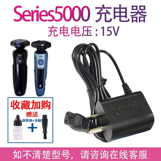 Небольшой, но хорошо для Philips Electric Shaver Series 5000 S5366 S5266 S5166 Flash Charger Cable