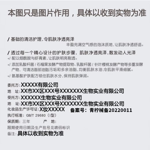 先生驾到发胶喷雾定型男士持久干发啫喱水摩丝干胶头发蓬松发泥发蜡 2瓶(优惠装) 120ml