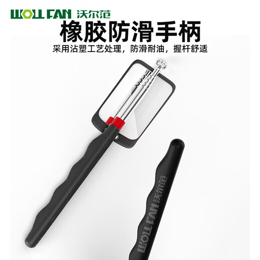 Wolfan car universal telescopic inspection mirror car bottom telescopic inspection mirror car repair detection lighted mirror endoscope