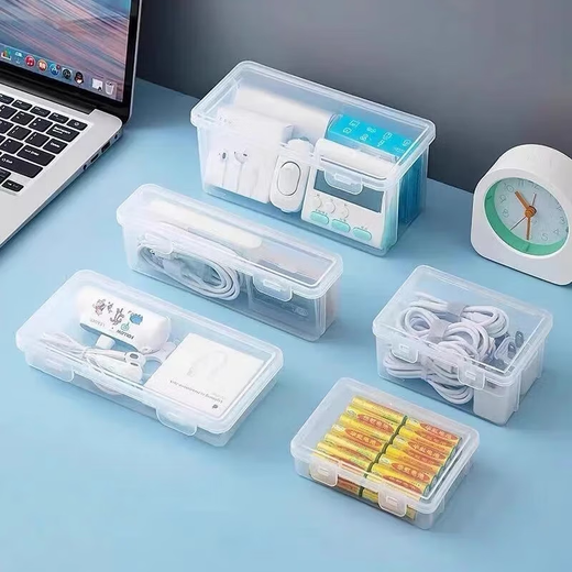 【京东物流】电脑工具盒数据线充电器插头桌面整理数据线收纳盒收纳盒大容量 收纳盒大号*1个【19*9*6cm】