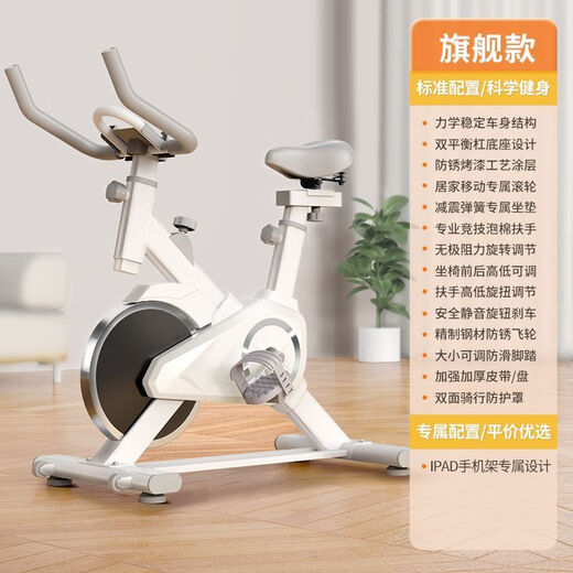 Dynamic bicycle home ultra-quiet indoor exercise bike bicycle weight loss pedal sports equipment gym special basic model-ipad holder