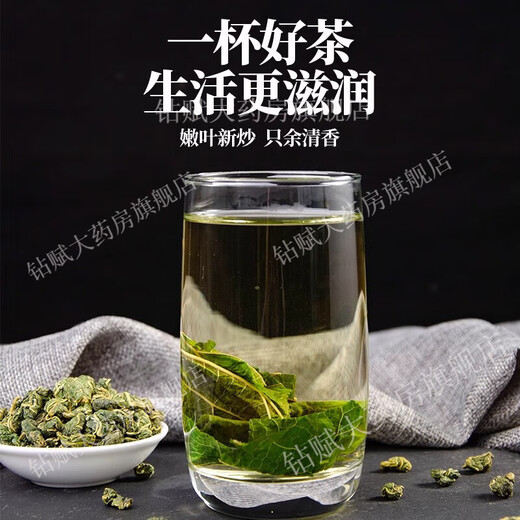 桑叶茶降丨血糖双瓜青钱柳玉米须茶血压茶降丨尿酸霜打桑叶冬桑茶霜后老桑叶炒制袋泡茶东瓜荼北京同仁堂清茶 桑叶茶2罐官方舰旗店正品高血压人专用食品茶叶