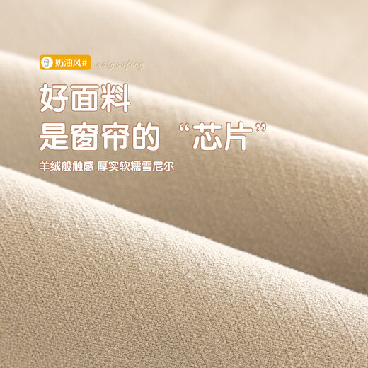 Mercury Home Textiles Curtain Blackout Velvet Chenille Finished Hook Curtain 5A Antibacterial Bedroom Sun Shade 2025 New Style