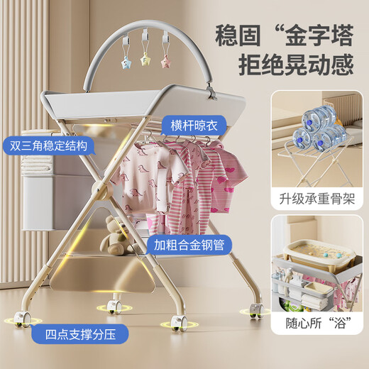 山头林村尿布台婴儿护理台宝宝换洗一体多功能可折叠 莫兰迪灰双层玩具款【升级骨架】+加强骨架