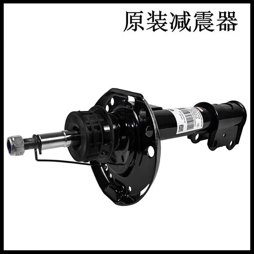 Mercedes-Benz original hydraulic shock absorber, shock absorber, original front and rear hydraulic shock absorber movement, 4S direct supply, right front shock absorber (pure original) GLC200 GLC260 GLC300