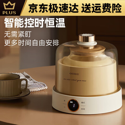 Yuanzhi Máquina de yogurt de calidad alemana para hogar Pequeño automático inteligente inteligente inteligente natto natto dulce arroz vino constante temperatura de borosilicato de vidrio de vidrio interno + 10 bacterias vesículas pequeñas