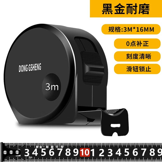 Huili's custom-made quality steel tape measure 5 meters 3 meters 10 meters household stainless steel designer special thickening and hardening high precision black gold frosted 3 meters 16mm thickening and hardening 1 set Guarantee if used