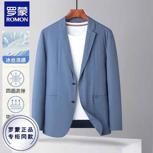 罗蒙（ROMON）高端夏季新款西装外套男士上衣轻薄无痕凉感商务休闲防晒衣西服男 藏青色 XL /180【建议140-160斤】