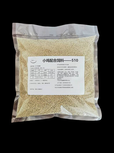 Chick feed open feed, chicks, rutin, chicken, medium and large chicken, quail, chicken, duck and goose special high-nutrition manufacturer's feed. Medium and large chicken after 60 days, buy 5 and get 5 free. 10Jin Jin is equal to 0.5 kg