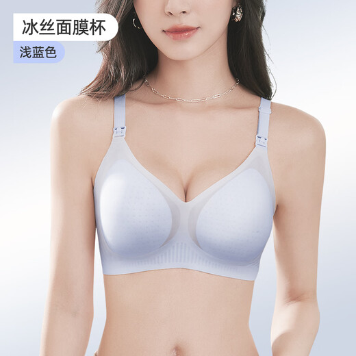 Jingqi (joyncleon) Sous-vêtements de lactation pour le soutien-gorge enceinte enceinte de style mince d'été pour l'allaitement post-partum pendant la grossesse bleu clair xl jwx158828