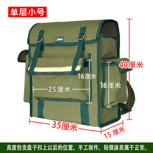 Vinoa backpack tool bag canvas thickened and strong battery pack tile repairman large repair kit electrician bag woodworking backpack double layer large size length 40 width 21 height 45 cm