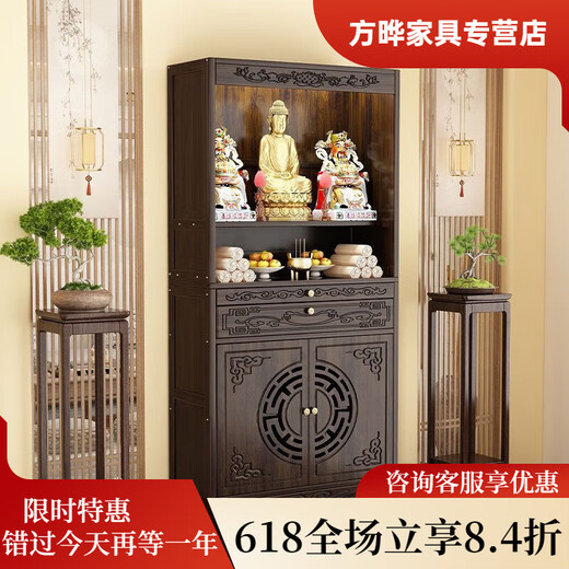 拉芙曼供桌家用供神桌【细腻木纹】新中式非实木供桌家用香案供奉贡桌财 【12040宽100高长带抽款矮双门】供柜