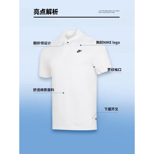 Nike Niket Shirt Men's Clothing 2025 Summer New Sportswear Модная повседневная короткая рукава удобная дышащая лацкана теннис PO FN3895-100/Размер один размер S (165/84A)