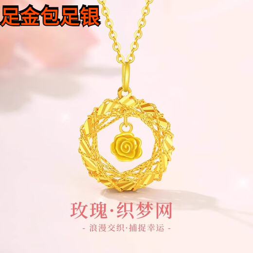 Dewey Van gold-wrapped silver 9999G 24K gold rose dreamnet necklace for women, light luxury and versatile clavicle necklace for girlfriend, rose dreamnet single pendant (thick gold layer)