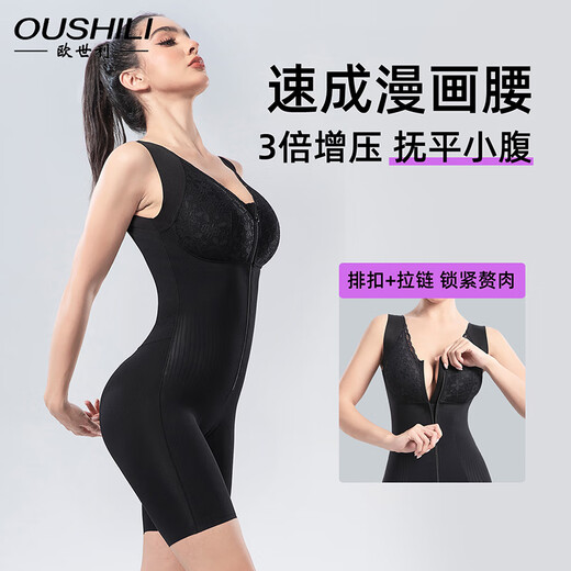 El nuevo mono de formación de carrocería de otoño de Outili para mujeres con chaqueta de cintura del vientre de la vientre retrocedida, levantamiento de caderas, belleza del cuerpo sin marcas Color de la piel L [110-119Jin [Jin es igual a 0,5 kg]]]