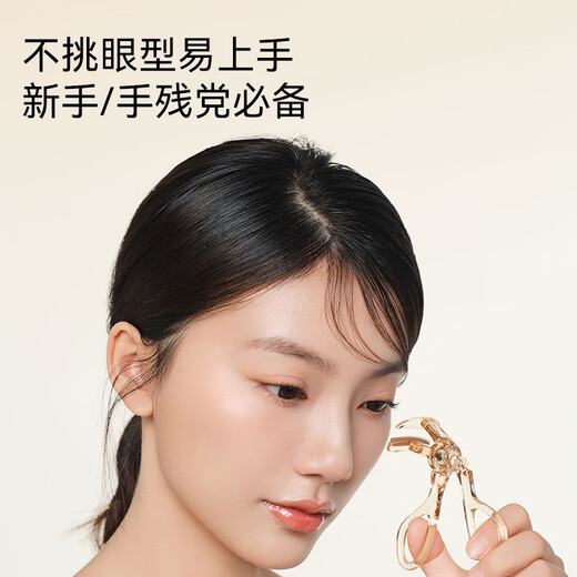 Jingdong-made new frameless wide-angle eyelash curler for beginners partial eyelash curler for curling and lasting styling