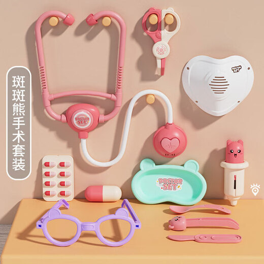 
Children's House Playing Simulation Doctor Toy Set Dentist Injection Kindergarten Playing Stethoscope Little Doctor Toys [Standard Edition] Bear Surgery Set