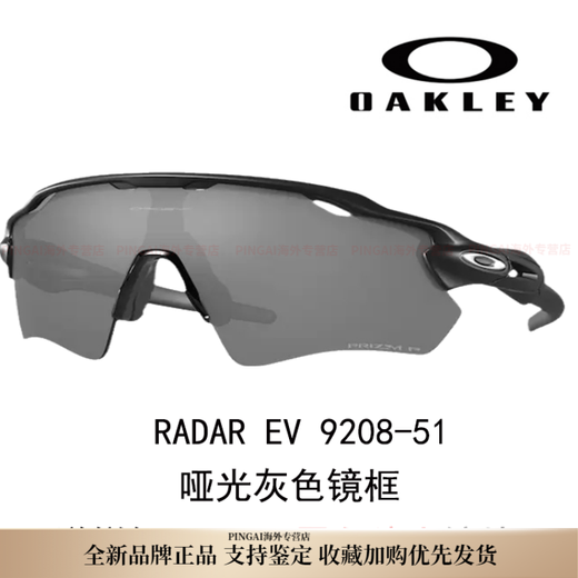 Oakley Daily, hommes et femmes, mode à l'épreuve du vent, ultra-légers, verres à vélo 9208-13