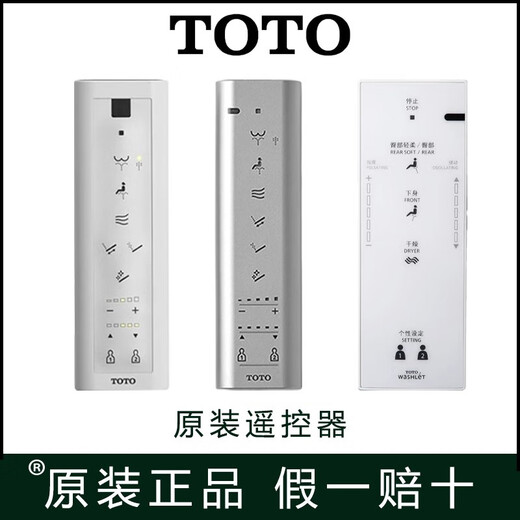 Control remoto de inodoro inteligente Toto Weixili 9433 TCF9575 6531 4731 9614 992 9768/9788/9878/9898 Control remoto