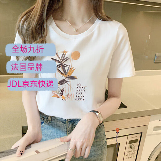 皮尔卡丹（pierre cardin）夏季2025新款纯棉白色t恤女短袖宽松气质学生百搭正肩体恤衫上衣 6172皮粉 短袖 M (建议80-105斤)