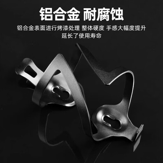 Bicycle aluminum alloy water bottle holder one-piece road bike water cup holder universal cycling equipment mountain bike accessories aluminum alloy cup holder silver