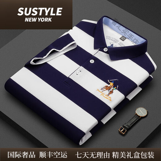 Sustyle International Luxury Brand d'été Nouveau chemise de base à manches courtes à manches courtes et à manches courtes à manches courtes à manches courtes à rayures à rayures à rayures Luxe 3882 Orange M.