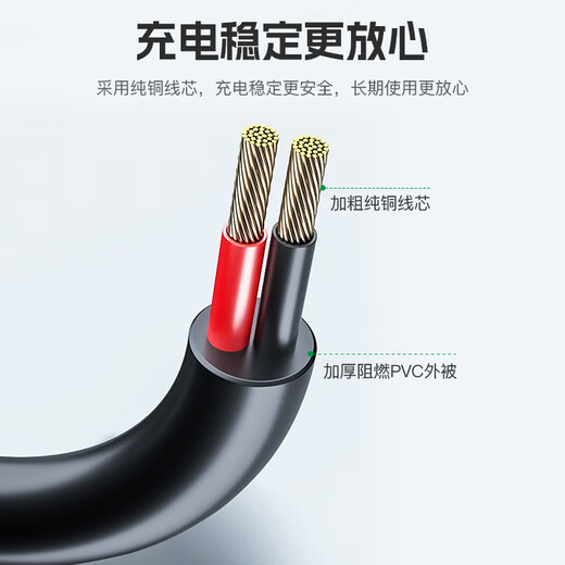 Jinling Shengbao Shuke electric toothbrush charging cable G5 pro/G22/G32/B32/T2/T3/G33/M4/H3/H5 toothbrush round hole charging cable DC3.5mm power cord 1 meter