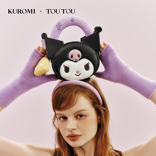 toutou赵昭仪同款女包三丽鸥kuromi斜挎小包儿童送女友女孩生日礼物