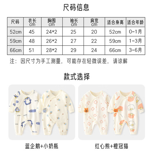 Aibaoashi Baby Onesie Pure Cotton Spring и осенняя одежда для новорожденных малыш Ha-одежда монахи красное сердце медведь 2 штуки T141 Размер 59