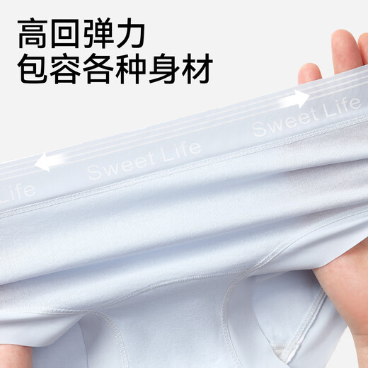 都市丽人女士内裤女纯棉7A聚乳酸加长抑菌裆新品中腰无痕透气女生三角短裤