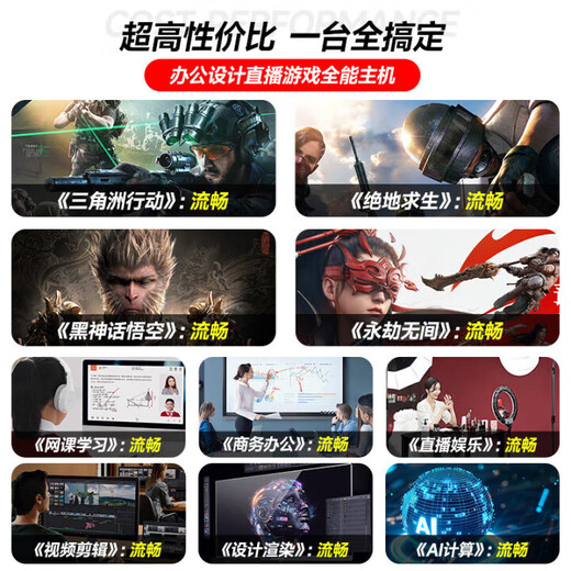 MSI Qilangtian Workshop high-end customized diy installation DIY assembly computer black myth/delta/CS/LOL/chicken/DNF game console desktop design office home custom package 32G